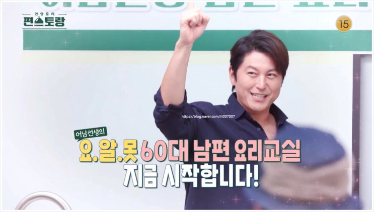 스테이크 <b>류수영</b> 어남선생 편의점 신상 플리마켓 산방산... 