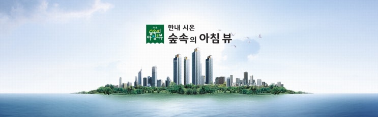  시온건설개발 신입/경력 채용
