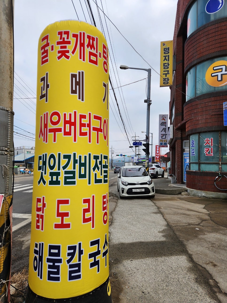 은주수산 사진 3
