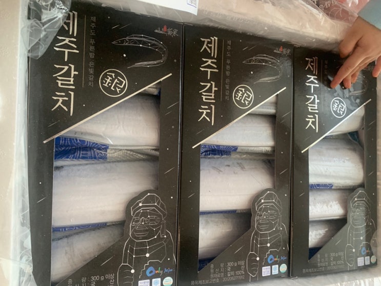 고향사랑기부제, <b>고향사랑e음</b> 답례품 추천(3만원, 제주 갈치... 
