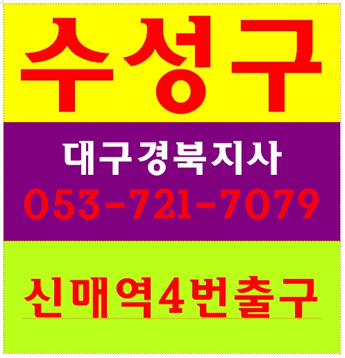  건설기초안전교육 안내 무료교육