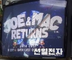  오락실 게임 기판 조앤맥리턴즈 Joe&Mac Returns