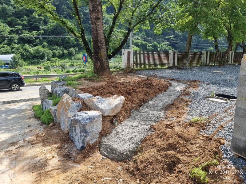 단양조경 #2. 단양 조경석 쌓기 / 조경석의 크기 / 조경석 규격 : 네이버 블로그