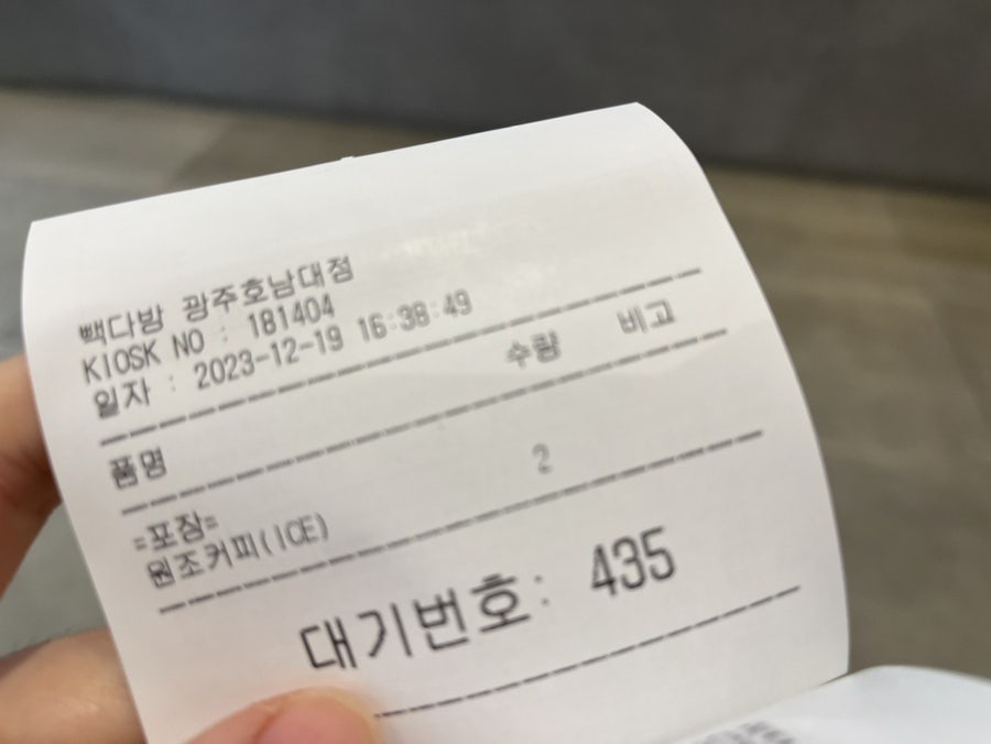 빽다방 광주호남대점 사진 3