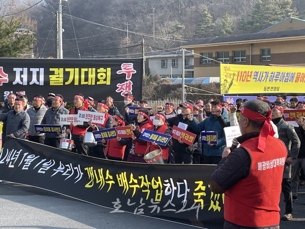  화순군 폐광비상대책위원회 ‘화순탄광 갱도 침수 반대’ 규탄 궐기대회 개최
