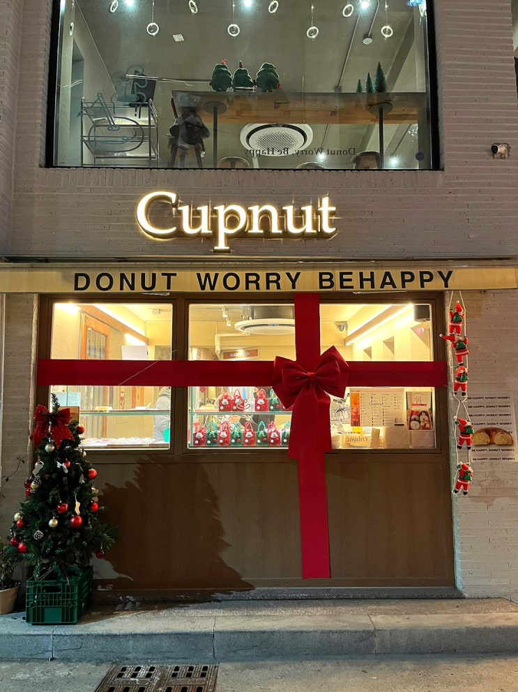  대구 달서구 월성동 아늑한 이쁜 반려동물 동반? 카페 - 컵넛(cupnut)