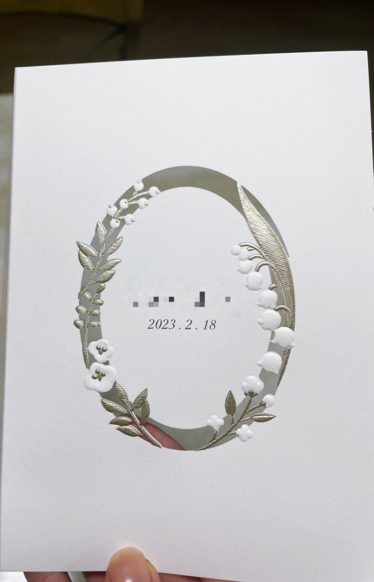  디자인 깔끔하고 반응 좋았던 바른손 청첩장 후기