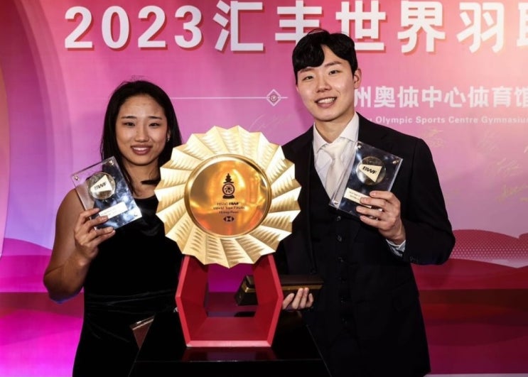  2023 세계배드민턴연맹 올해의 선수에 안세영(삼성생명)과 서승재(삼성생명)가 각각 올해의 여자 선수상과 남자 선수상을 수상