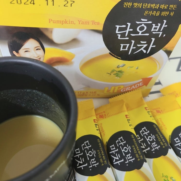  낚시 등산 간식 담터 단호박마차 따뜻한 든든함