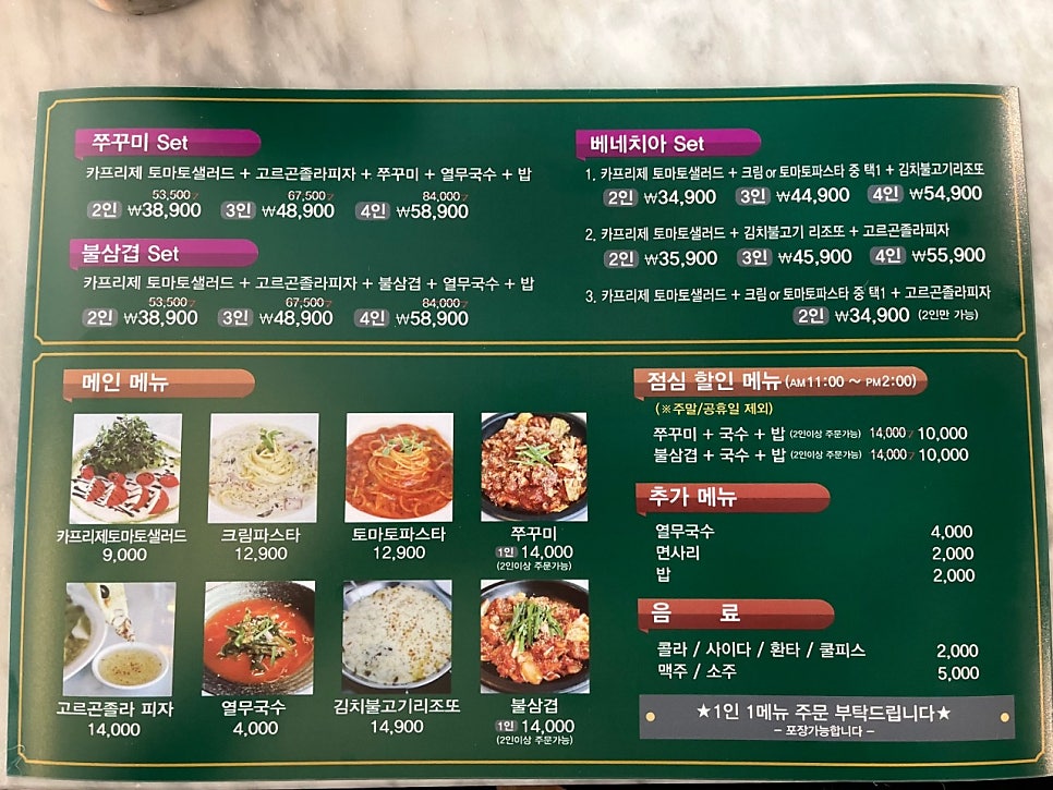 문식당 하루끼니 사진 1