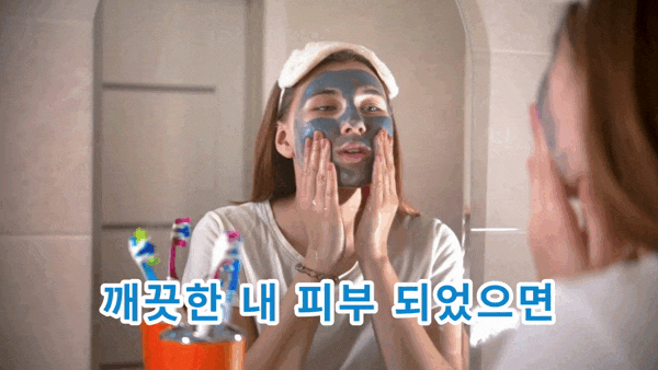  얼굴의 멜라닌 색소를 제거하는 방법은 무엇일까요? 2부