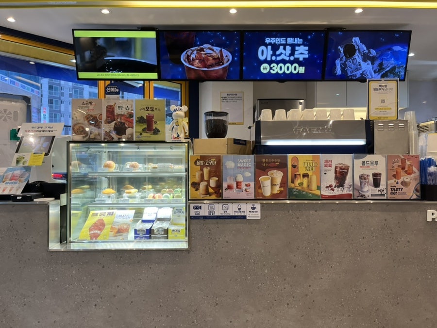 빽다방 광주호남대점 사진 2
