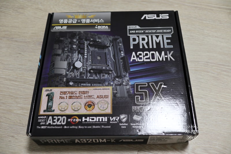 ASUS PRIME A320M-K