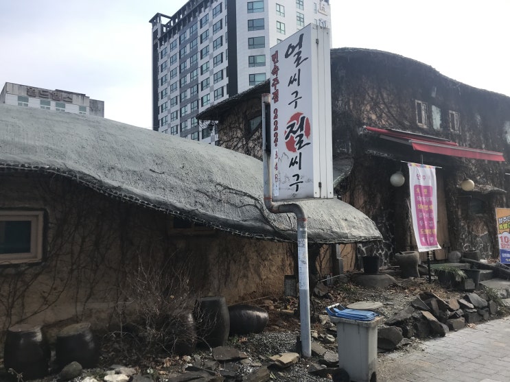 인체 미세전류 충전소 / 얼씨구 절씨구 / 잘 씹는 치과 / 올갱이 까실 분 / 짠한 짱구포차 / 냥 발견 3