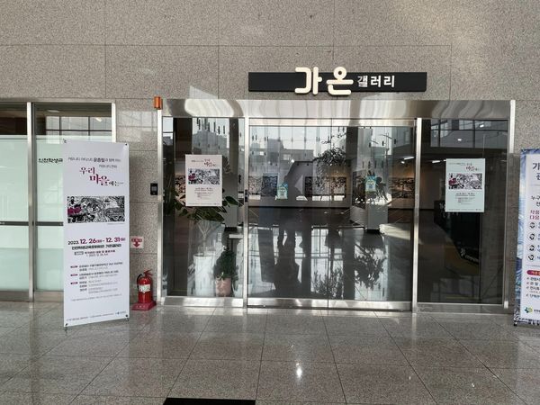  [전시추천] 인천의 역사를 판화로 한눈에 볼 수 있는 기회- 윤종필 커뮤니티 판화전 '우리 마을에는...'