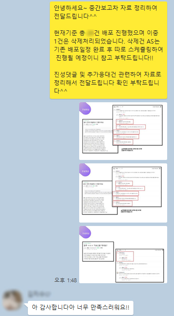  맘카페침투 성공방법은 딱 이거 하나