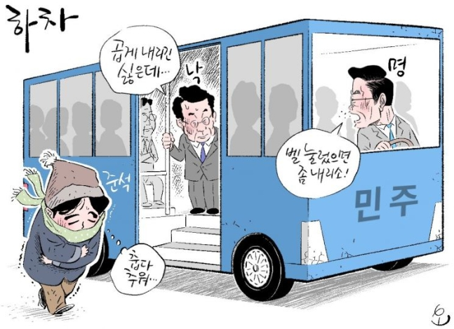 <b>이석현</b> 전 <b>국회부의장</b>, 민주당 <b>탈당</b>…"이낙연 신당 합류"