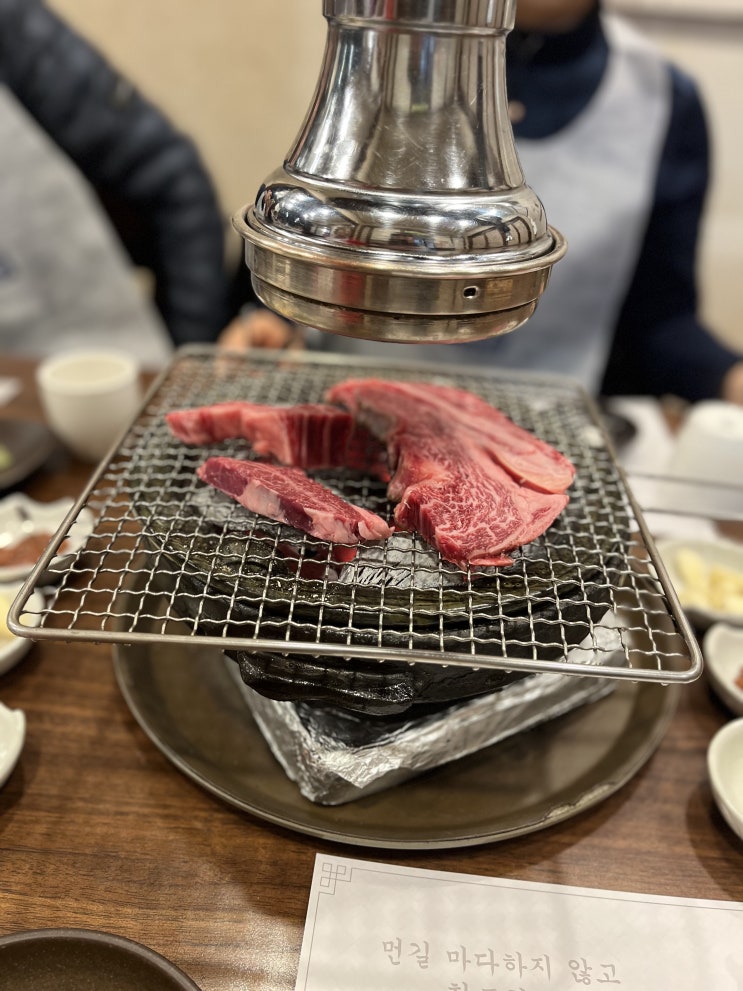  원주 [토우] 소고기 맛집, [두리시스템] 종무식