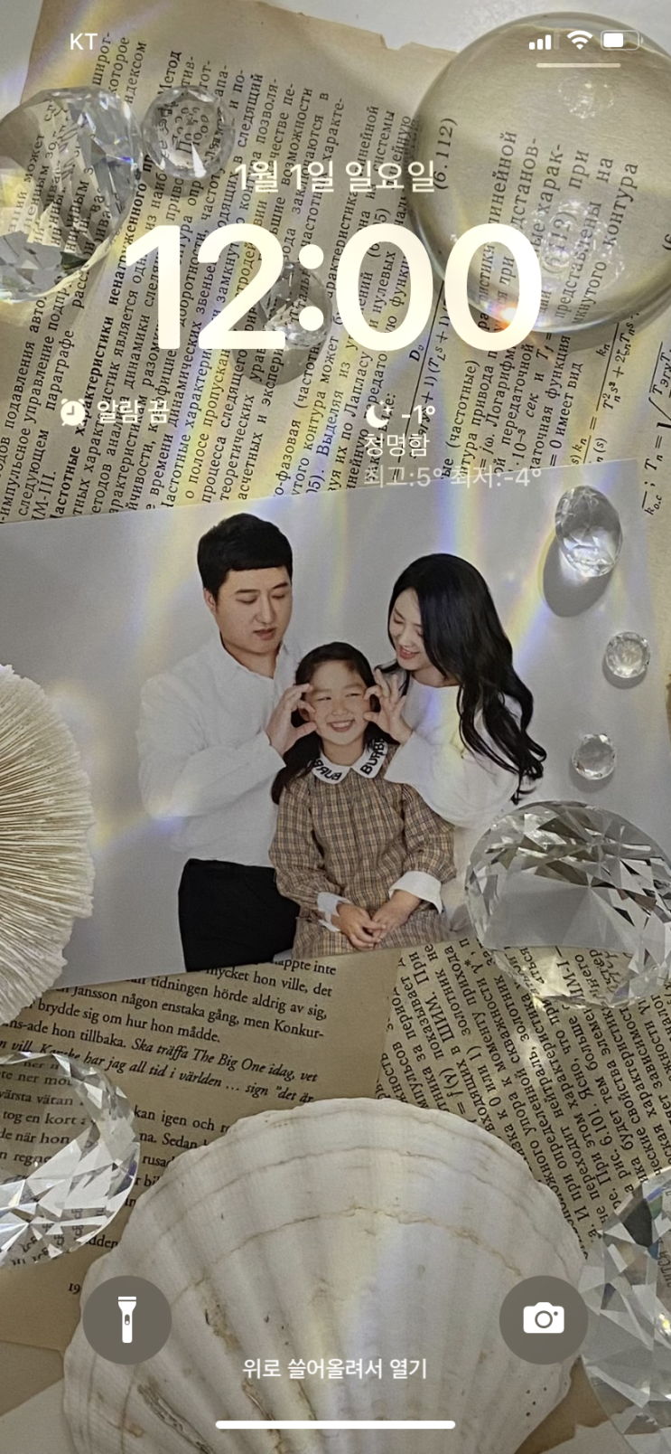 창원 해돋이행사 해맞이행사 창원 <b>갑진년</b>