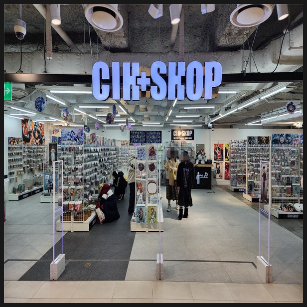  홍대입구역 애니굿즈샵 CIH+SHOP 케이북스 후기