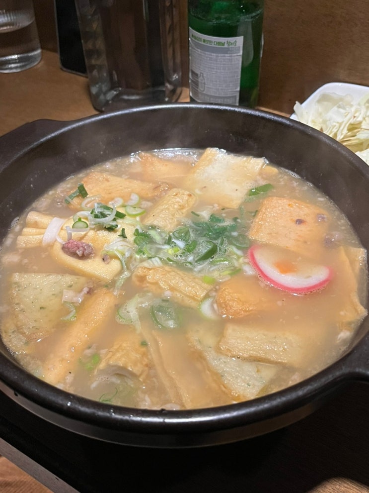  해운대 해리단길 술집 이자카야 주간식당