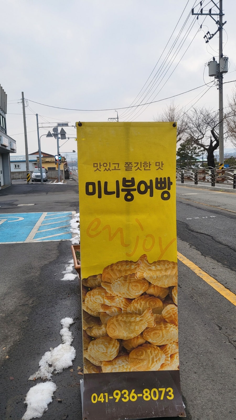삼다향사랑방카페 사진 4