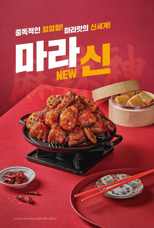 쌀통닭 수정역점 사진 1