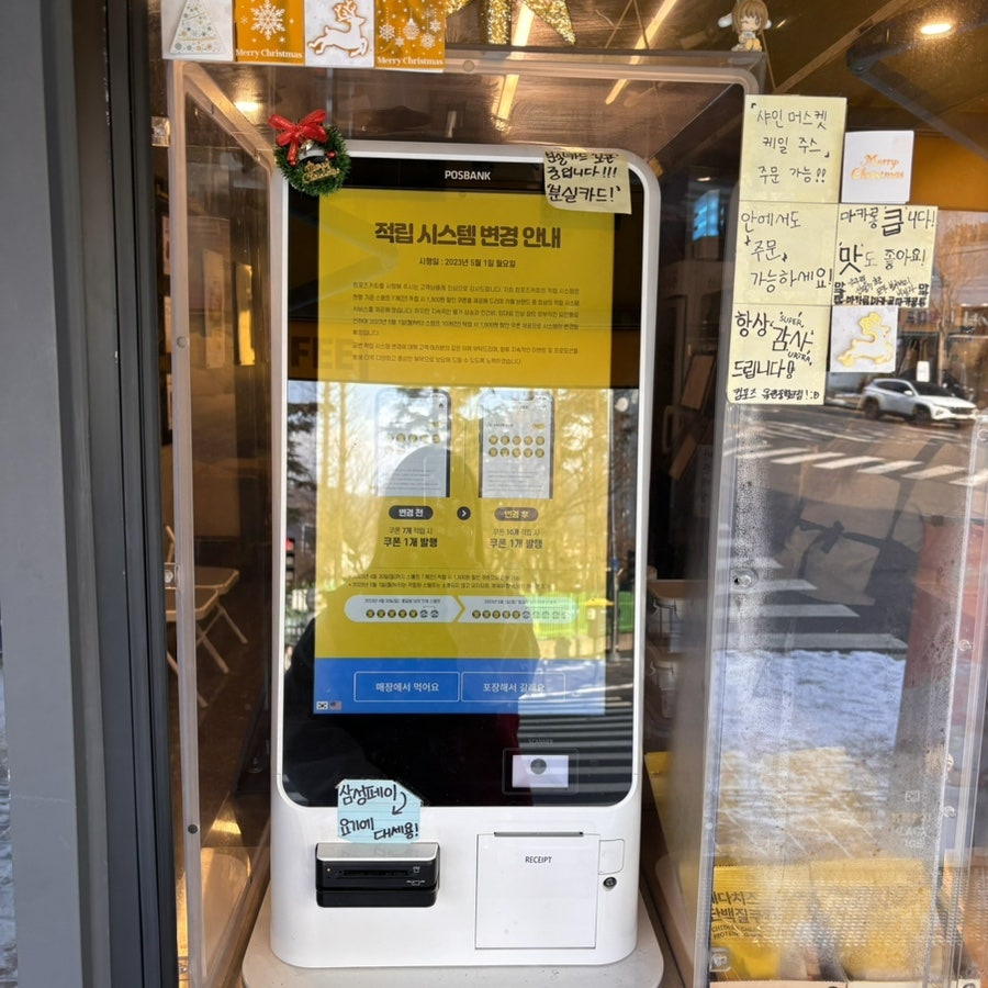 컴포즈커피 인천옥련중학교점 사진 3