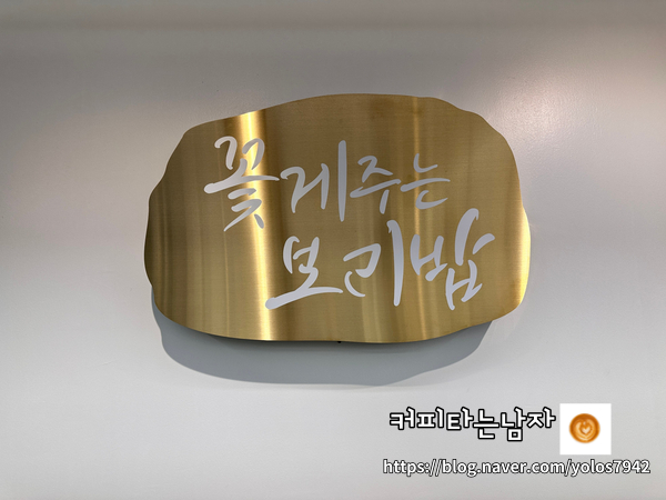  [청라맛집] 가성비 맛집 꽃게주는 보리밥 (feat. 게장,보쌈정식)