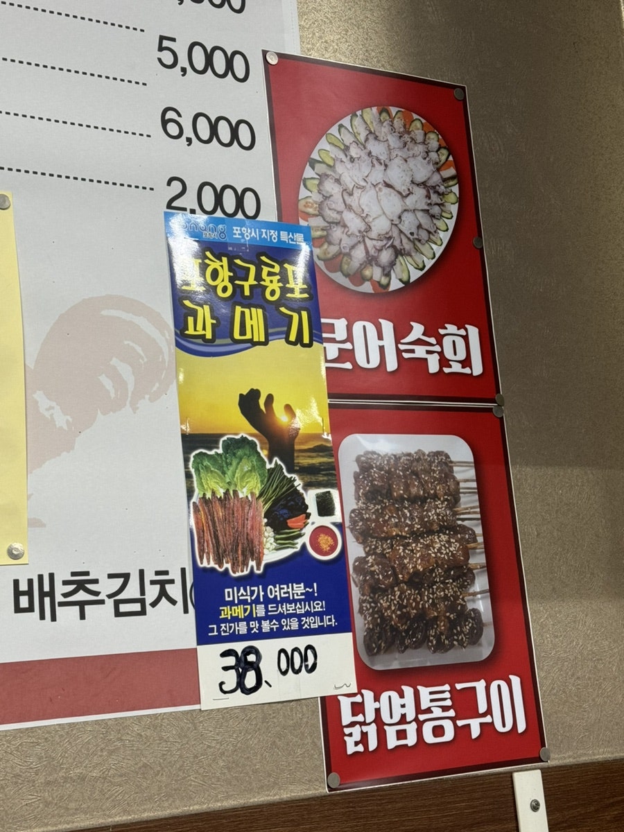 새벽닭이울때까지 사진 3