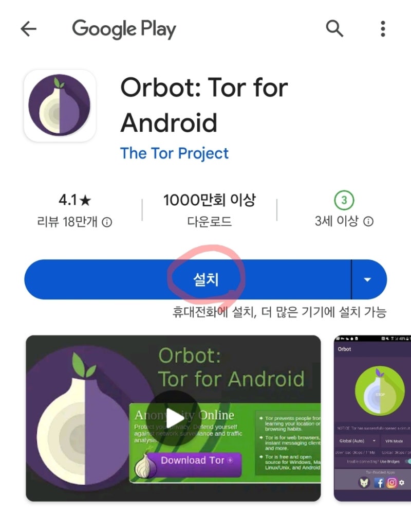 엄브렐 비트코인 풀 노드 구축하기 4편(지갑과 노드 연결) : 네이버 블로그