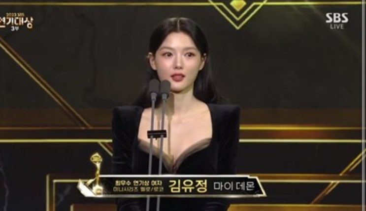 <연예가핫이슈> '최우수상' 김유정, 눈물의 수상 소감 "올해 20년째 연기 중 많이 돌아보게 돼" <연예가핫이슈> '최우수상' 김유정, 눈물의 수상 소감 "올해 20년째 연기 중 많이 돌아보게 돼"