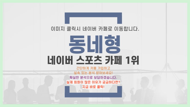 유타 재즈 마이애미 히트 <b>디트로이트</b> 피스톤스 <b>토론토</b> 랩터스