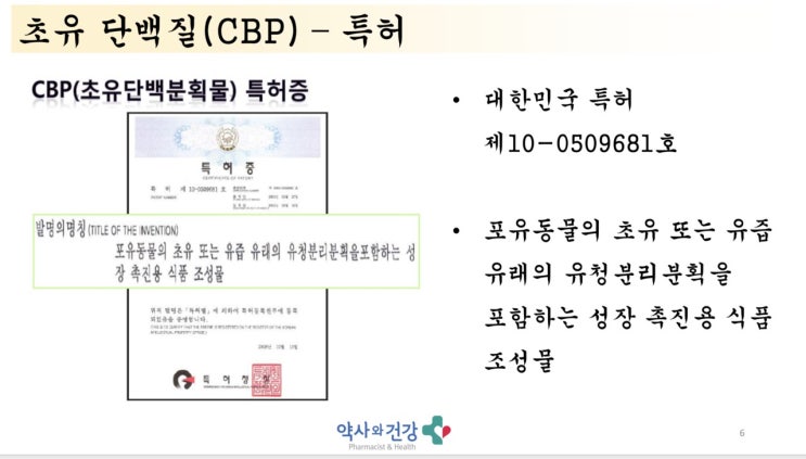 셀로맥스 스토어 소황제