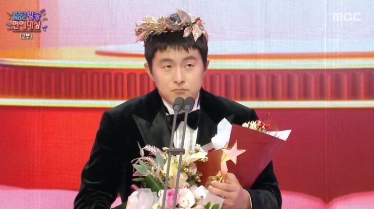 기안84, 2023 <b>MBC 방송 연예대상</b> 수상, 이변은 없었다! 올해... 