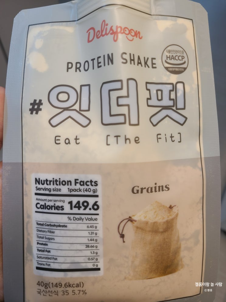  너무 맛있는 잇더핏 단백질 쉐이크 내돈내산 단백질 성분 분석하기