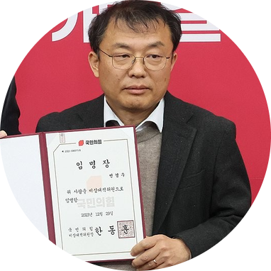 [여의도25시] 한동훈, "노인네들 빨리 죽어라" <b>민경우</b> 비데위원... 