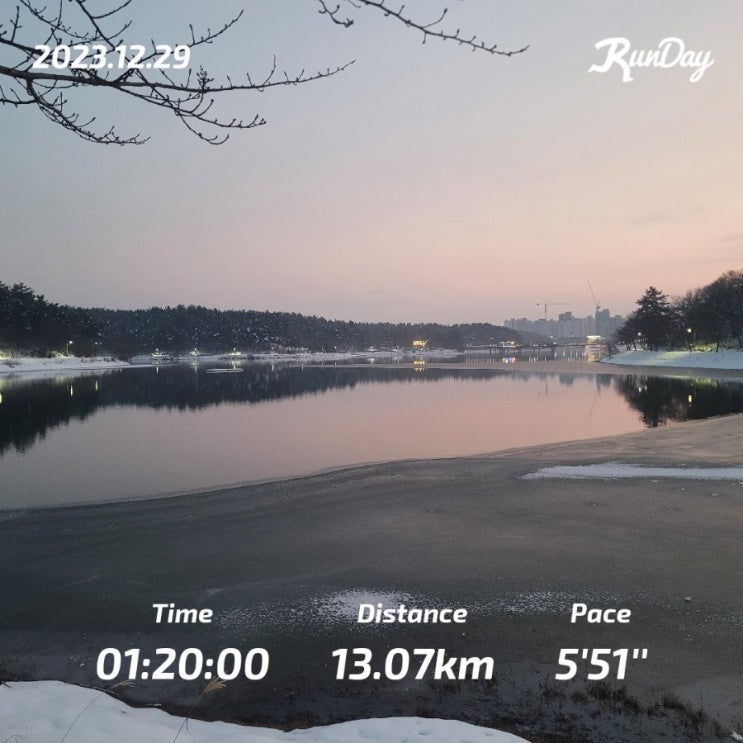  겨울 러닝 주의사항 10가지, 야외에서 나홀로 10km 마라톤 13km 최고기록 경신