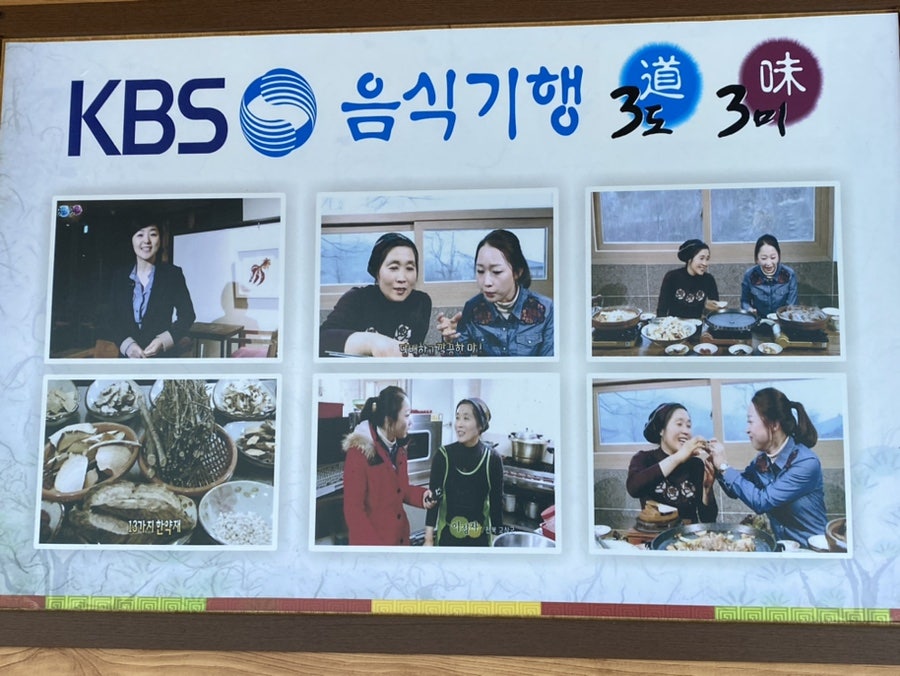 수라정 사진 3