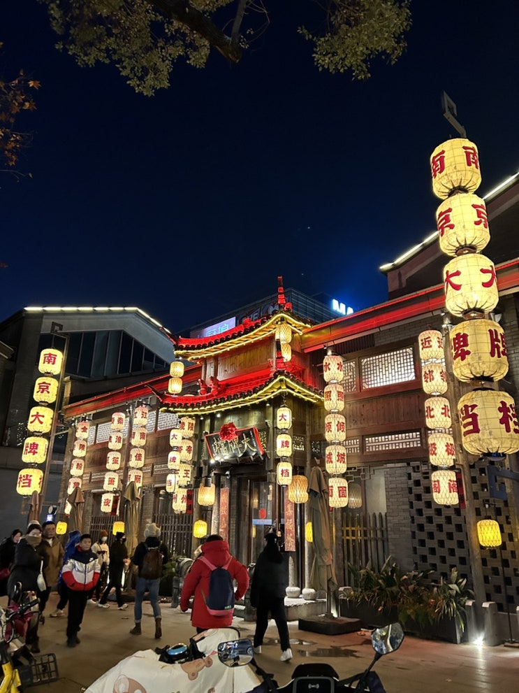 난징에서 가장 유명한 맛집 ‘대패당’ | 가격 & 사진 정보 | 중국 찐 하이디라오