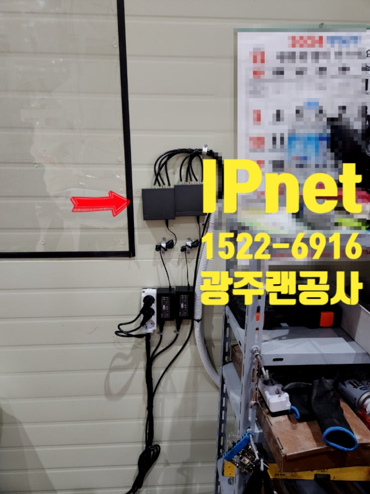 광주랜공사 광케이블로 공장 와이파이 설계 작업해드렸습니다