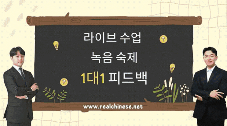  진준쌤 츄카드림요!!진준쌤 파고다 그만두셨으요!! 드디어 본격적으로 온라인으로 올인하시는건가요? 이미1월 교재 배송 시작됐으요 !!