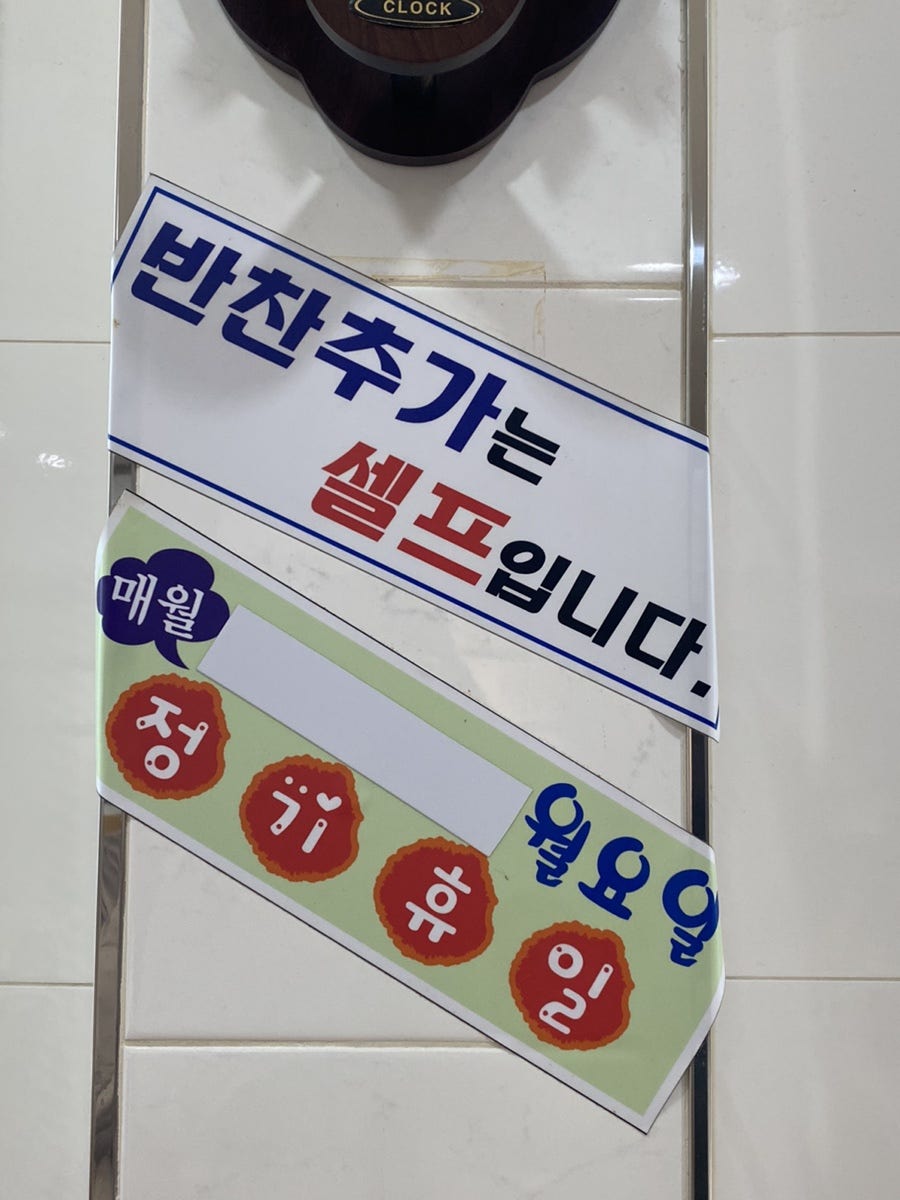 수라정 사진 4