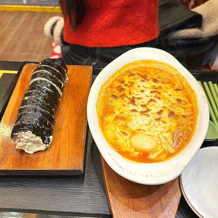  학창 시절 추억의 떡볶이 맛집 방문 디델리 강릉 본점 퓨전 라볶기 라볶이그라탕 참치김밥 리뷰.