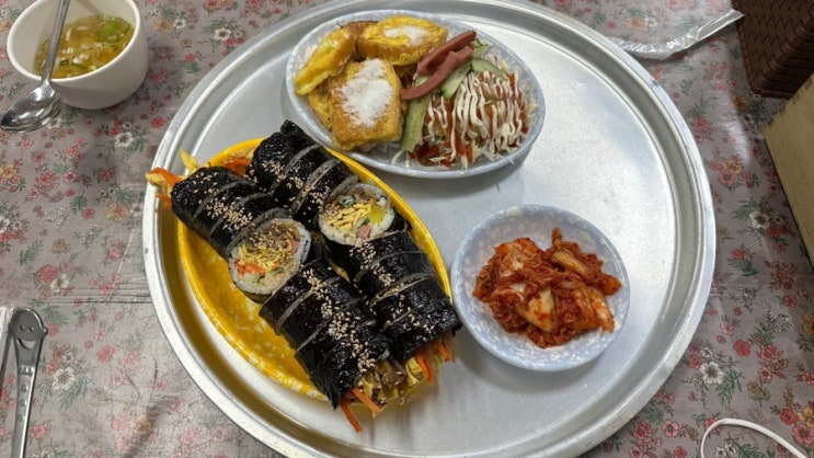  아침 5시반 오픈? 대구 맛집 서문시장 신서문김밥