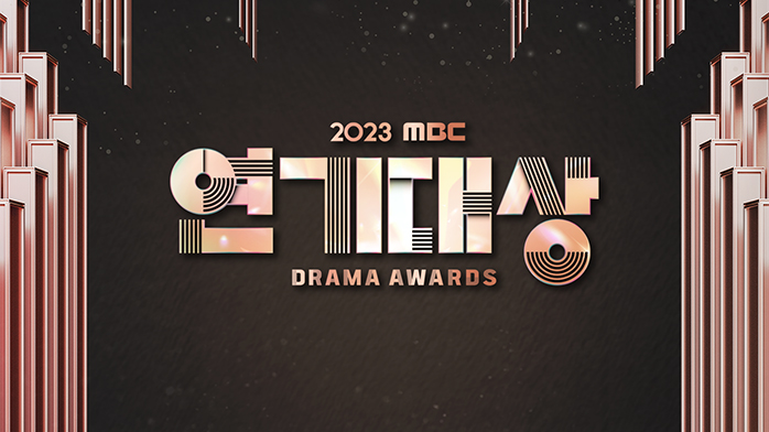 [2023 MBC <b>연기대상</b>] '연인' <b>남궁민</b>, 이변 없이 <b>대상</b>
