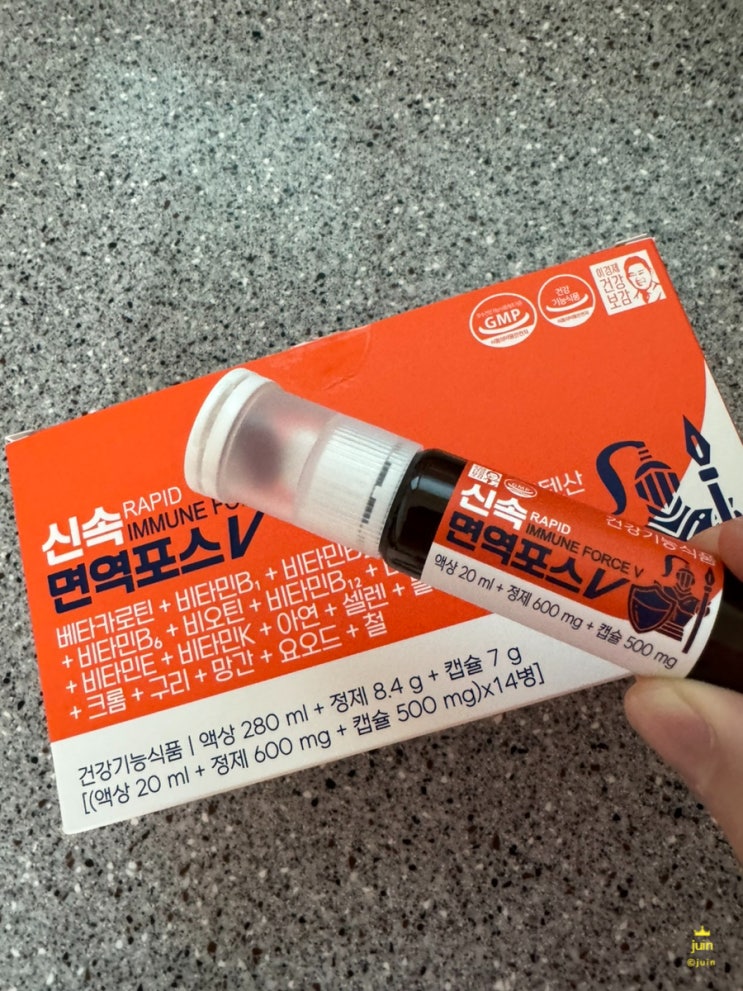 간편하게 건강관리할 수 있었던 올인원 비타민 래오이경제 신속 면역포스V