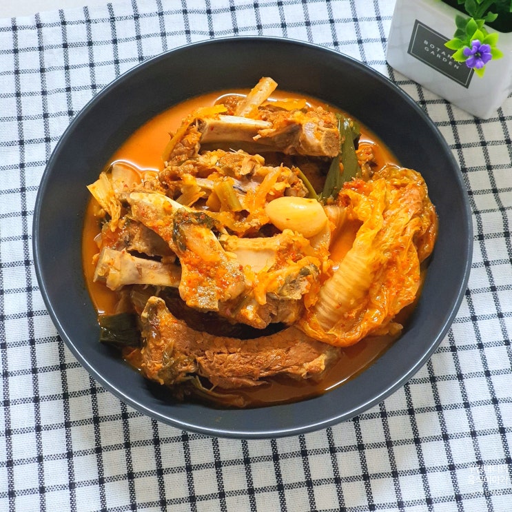  등갈비 김치찜 레시피 묵은지 돼지등갈비 만들기 등갈비찜 만드는 법