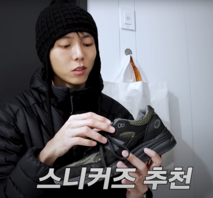  주우재 추천 스톤아일랜드 뉴발란스 남자 운동화 신발 991V2 콜라보 스니커즈