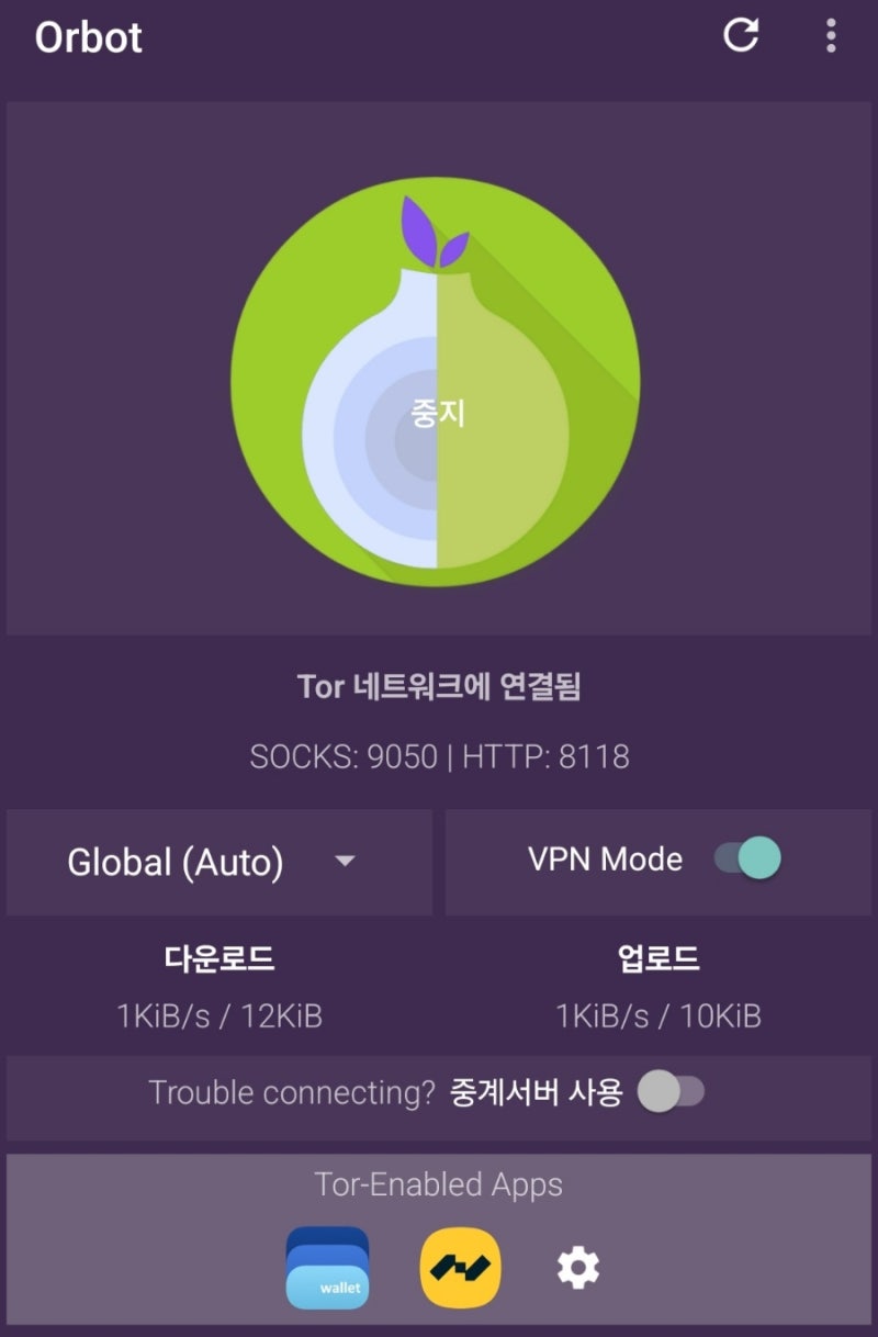 엄브렐 비트코인 풀 노드 구축하기 4편(지갑과 노드 연결) : 네이버 블로그